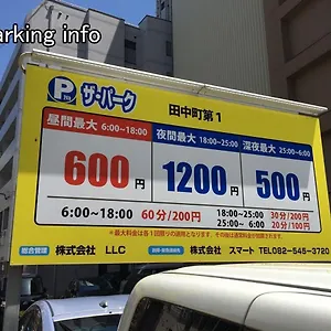 Bhotel Heiwaodori 201 - New In Famous Dori Max 6p Apartment Hiroshima